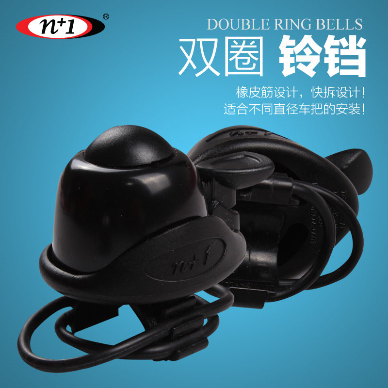 Avertisseur de vélo sonnerie commune - Ref 1453809 Image 1