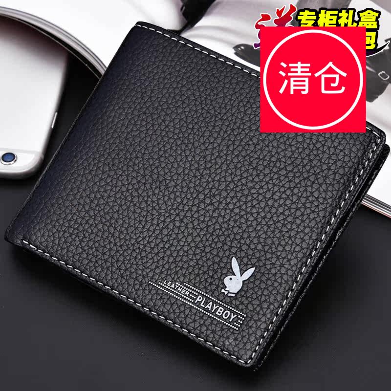 Sac homme - Ref 57188 Image 1