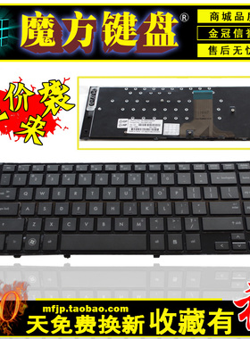 适用于 HP惠普 5310 5310m 5320M HSTNN-C72C 笔记本键盘 全新