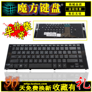 5310m 5320M HSTNN 适用于 笔记本键盘 5310 C72C 全新 HP惠普