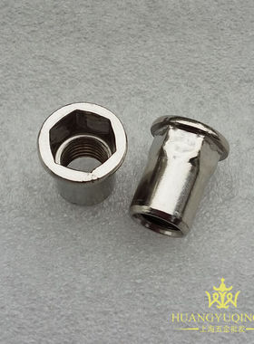 3-12mm GB17880.4内外半六角平头不锈钢拉铆螺母 304铆螺母不锈钢