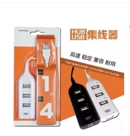 Hub USB - Ref 367370 Image 1