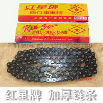 Chaîne de vélo - Ref 2366182 Image 11