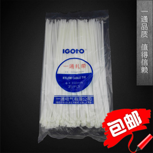 国标8*350白色尼龙扎带 一通品牌束线带 宽度7.6mm 200条/包