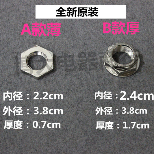 适用LG全自动洗衣机离合器螺母大螺丝螺帽波轮全新配件厚款薄款
