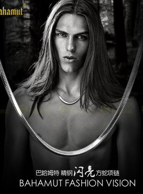 韩版钛钢时尚风闪亮男士蛇骨项链