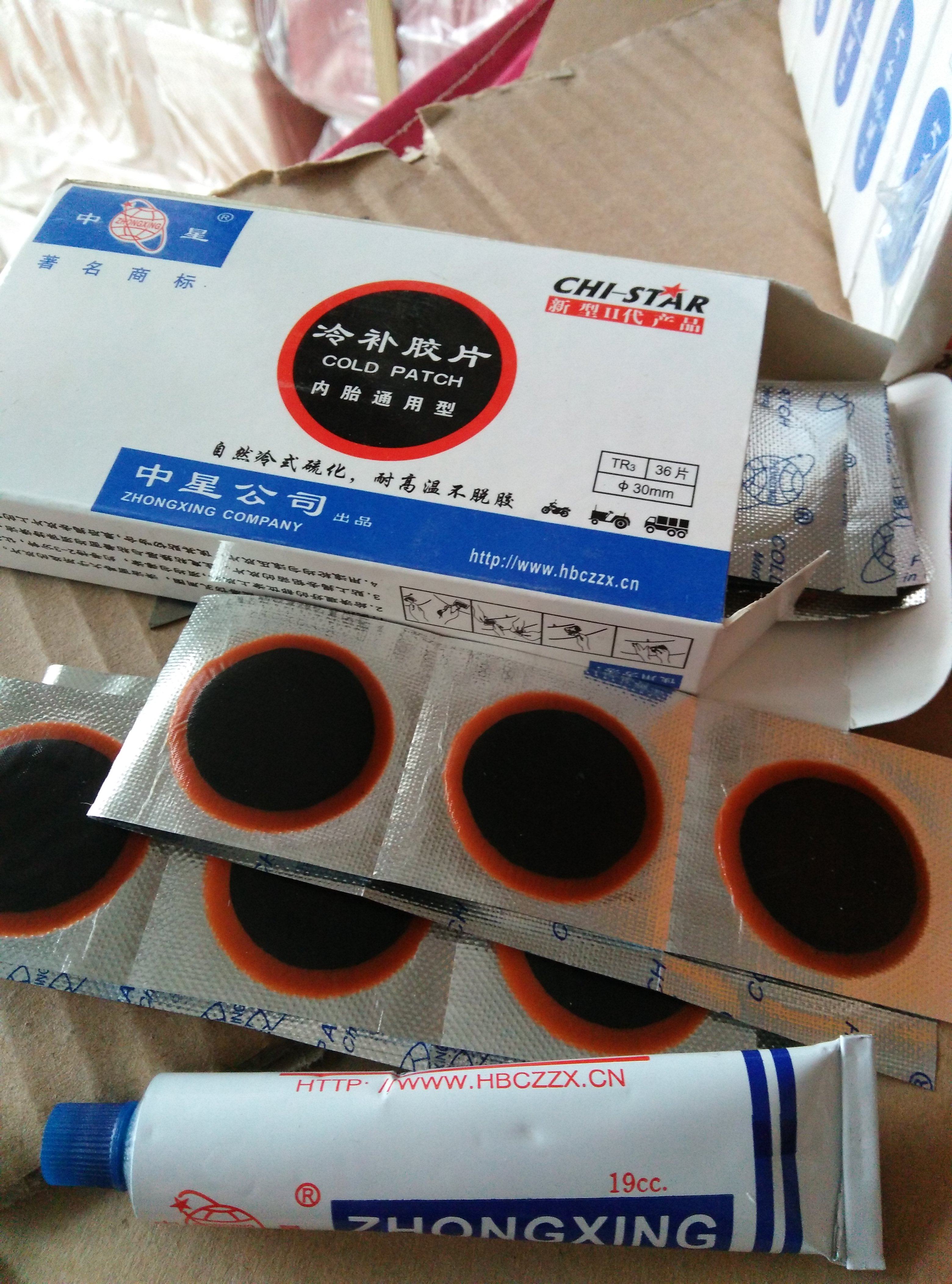 Kit de réparation vélo - Ref 2316645 Image 1