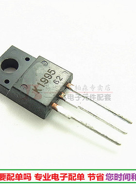进口2SK1995 MOS管TO-220F三极管K1995 全新现货3A900V