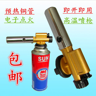 M60丁烷气喷火枪高温焊枪卡式 炉瓦斯焊铜喷枪户外点火器烘培烧烤