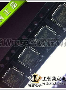 【英睿鹏程】AD9765ASTZ   LQFP48  实体店现货热卖 原装进口