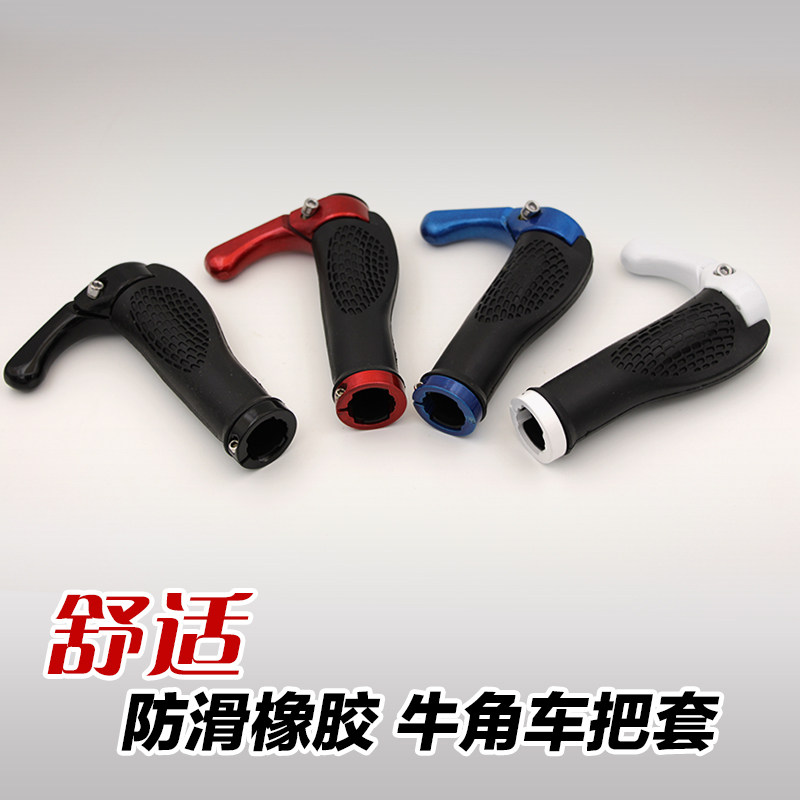 Poignées de vélo - Ref 2337475 Image 1