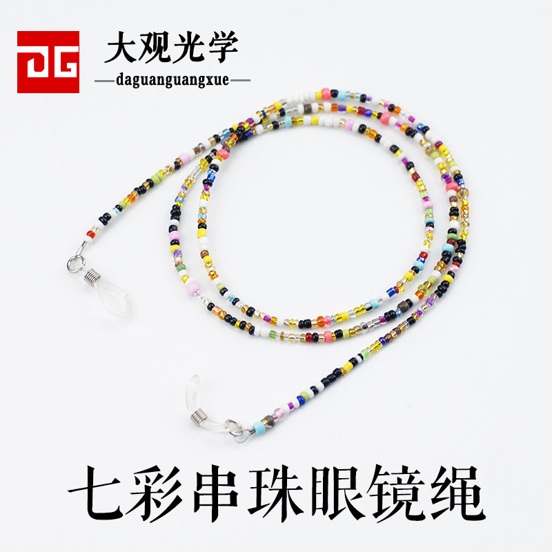 Etui à lunettes - Ref 1243741 Image 1