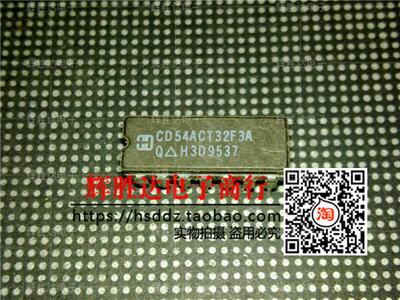 CD54ACT32F3A进口现货，集成电路IC 批量供应