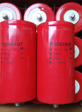 全新原箱 意大利Itelcond 350V6800UF 大电流底带螺丝铝电解电容