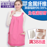 Tim Xiang nam phù hợp với bức xạ của nam giới điện từ bảo vệ sóng sợi kim loại nam vest 20106