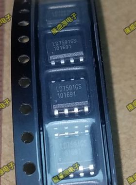 全新 LD7591GS LD7591 正品液晶电源管理芯片 SOP-8 可直拍