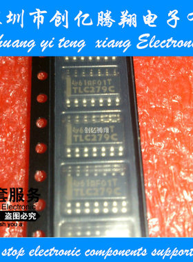 TLC279C TLC279CDR TLC279C SOP-14封装 全新1.60