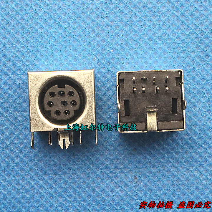 MD8母头 MD8母座 MD8芯 90度弯头 PCB焊板式(10只15元)