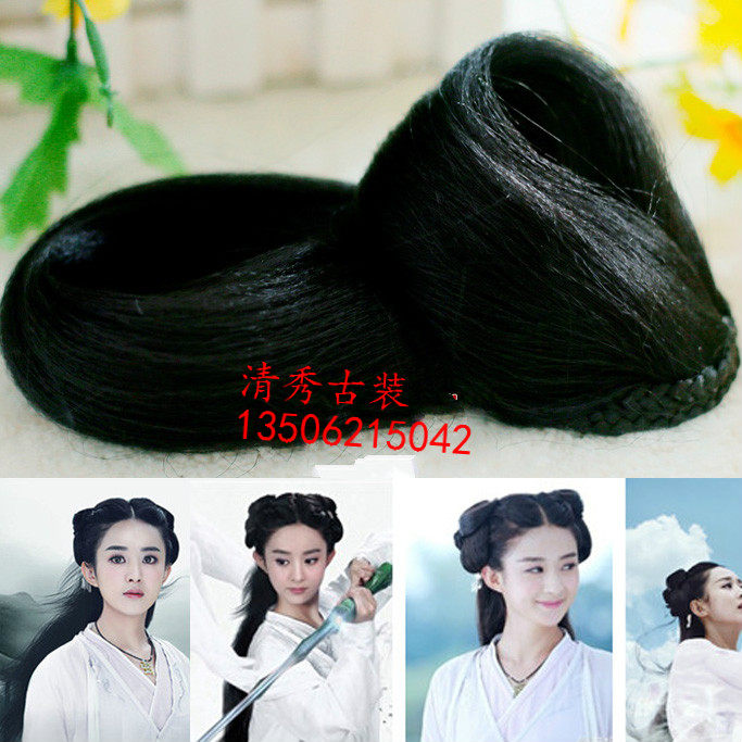 Extension cheveux - Chignon - Ref 242483 Image 1