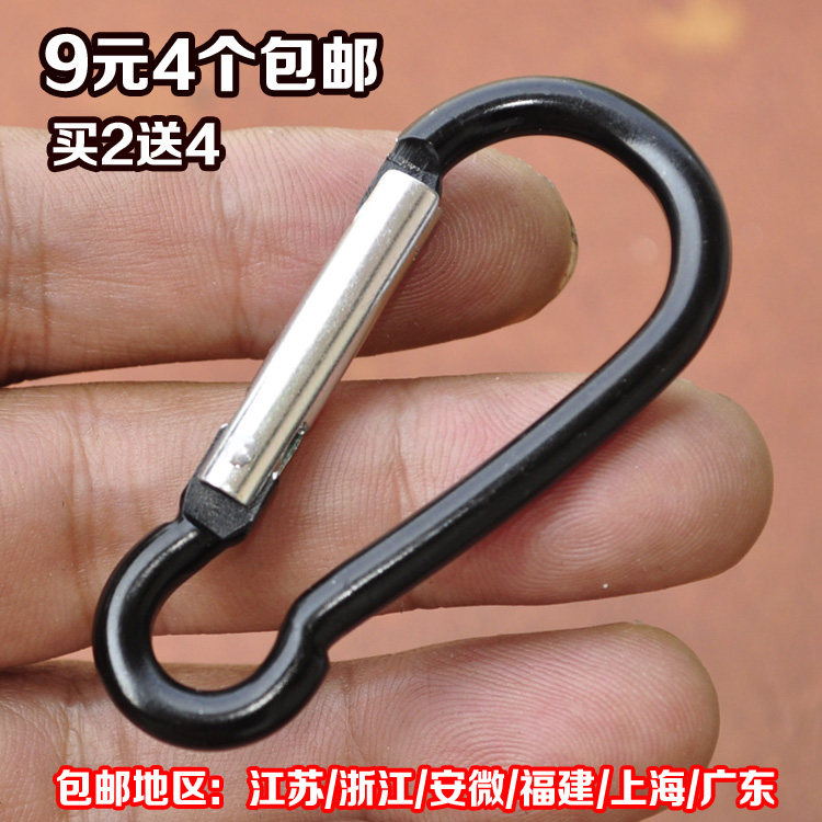 6cm户外装备登山扣挂钩钥匙扣D扣葫芦快挂扣