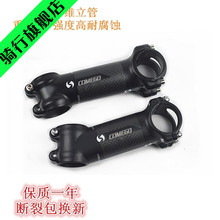 Selle de vélo - Ref 2346818 Image 17