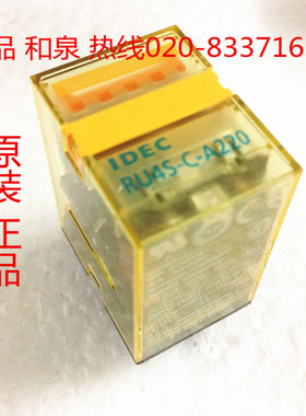 原装正品 和泉 中间继电器 RU4S-C-A220 220VAC 14脚4开4闭