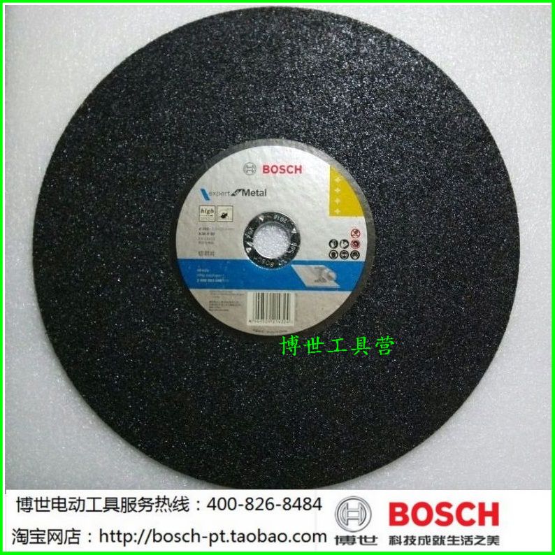 博世无齿锯片355切割片铁轨钢材