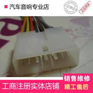 五菱之光五菱荣光五菱鸿光汽车改装DVD尾线母插 无损改线接线音响