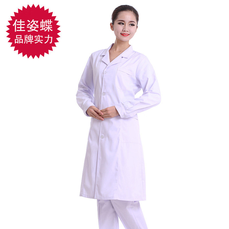 Tenue infirmière - Ref 1857735 Image 3