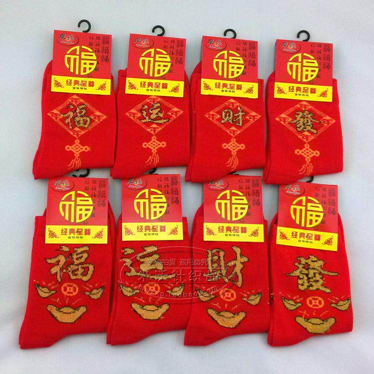 Chaussettes - collants simple - Ref 769355 Image 11