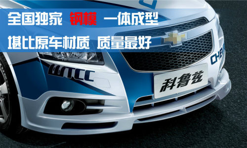 PP注塑材质 原车卡扣位