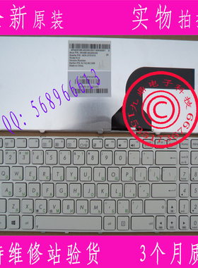 华硕 K52 K52J K53S A53S A52J N71 N52 X53sh X54hr RU白色 键盘