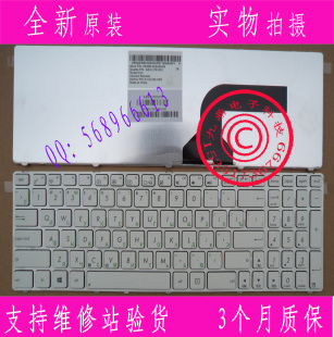 X54hr 键盘 K53S N71 N52 A52J K52J A53S RU白色 华硕 X53sh K52