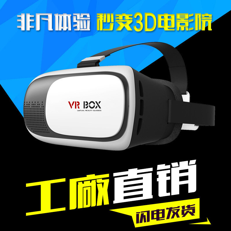 Lunettes VR ou 3D - Ref 1233132 Image 1