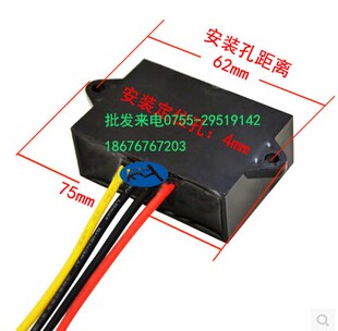 12V转12V稳压电源12V24V36V转12V1A2A电源转换器DC-DC自动升降压