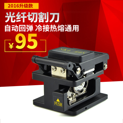 Haohanxin全新升级款SKL-60S光纤切割刀光缆切割刀高精度熔接工具
