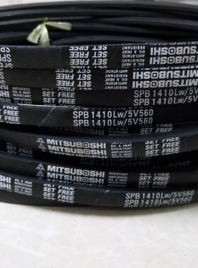 SPB3150LW SPB3170LW/5V1250 SPB3175LW防静电耐高温空调机三角带