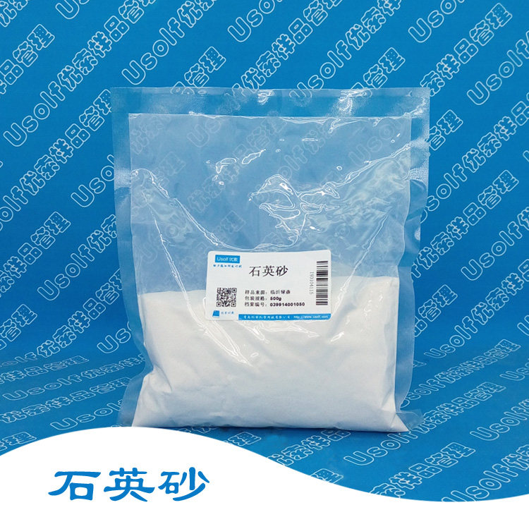 石英砂 细砂 100目 硅微粉 400目 1250目 3000目 5000目 500g/袋