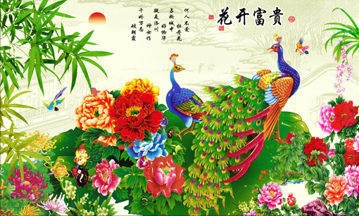 风景画 花开富贵 富贵牡丹装饰画墙画贴画客厅走廊大幅海报J1354C图片