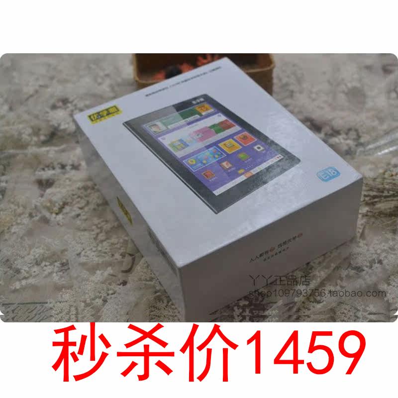 诺亚舟家教机学生电脑