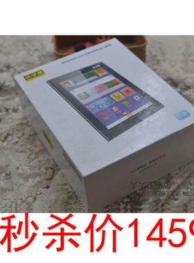诺亚舟家教机学生电脑