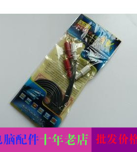 全铜1.5米 二对二 AV电脑音箱音频线 视频线 2对2 4头 RCA莲花线