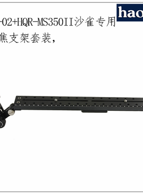 号歌 萨拿/沙雀FSB6T/FSB8T 10T/DV10 5+5油压云台 机身镜头支架
