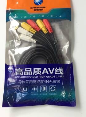 choseal秋叶原q722av线音视频dvd机顶盒连接线三莲花新品推荐