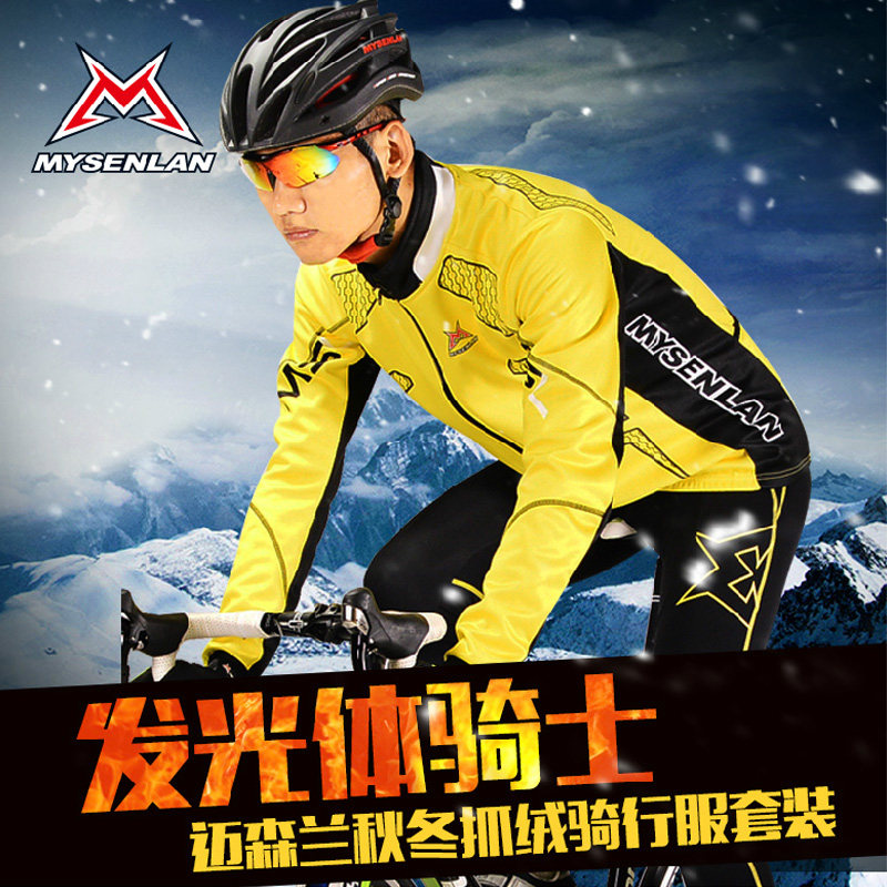 Tenue de cyclisme homme MYSENLAN - Ref 2229658 Image 1