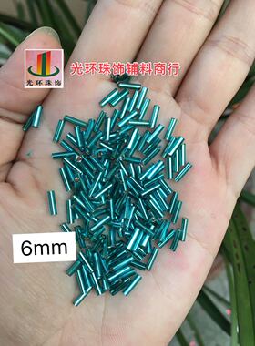 高级玻璃管珠 2mm-12mm蓝绿色灌银珠管 服装辅料 DIY材料配件