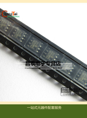 进口原装 24LC01BT-I/SN 24LC01BI SOP-8 EEPROM存储器 贴片