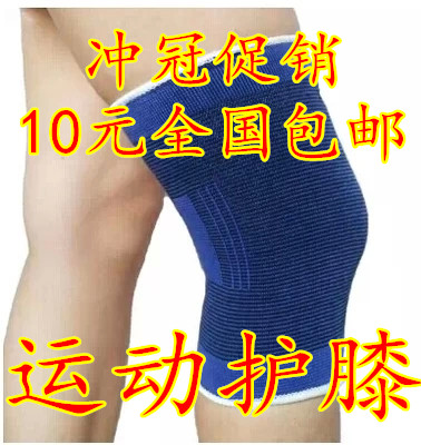 Protection sport - Ref 583784 Image 1