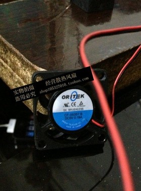ORIENT CF-05357B 5V 0.18A 3507 3.5cm 超薄 静音 滚珠散热风扇
