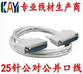Concentrateur USB - Ref 368590 Image 12